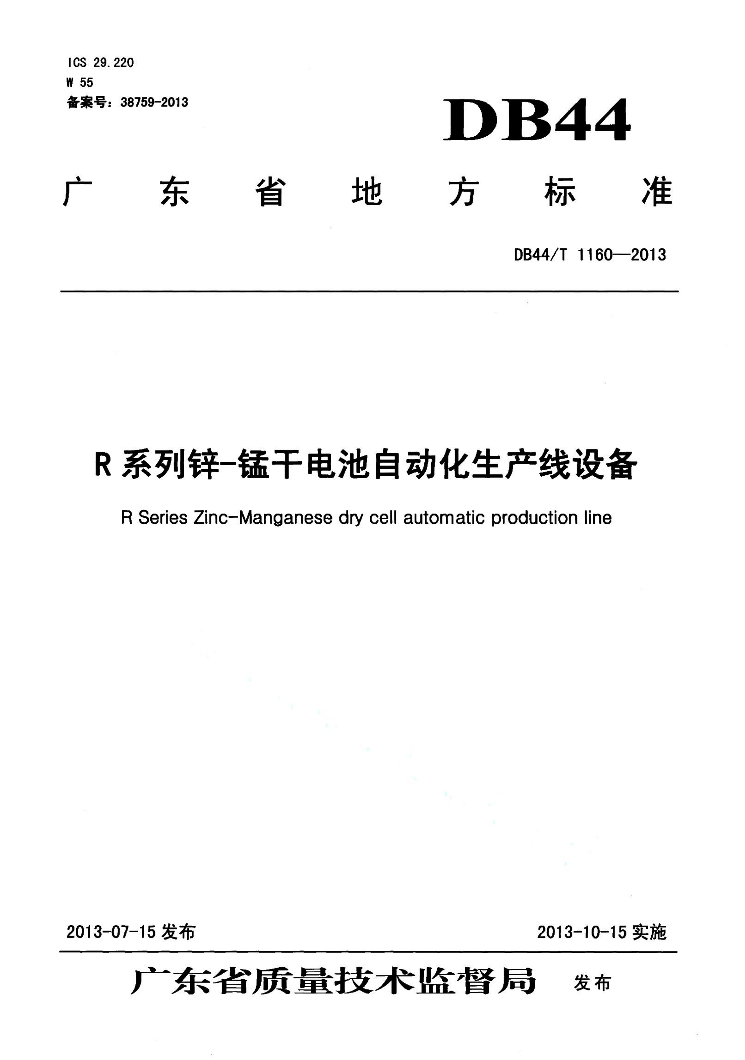 资源详情图